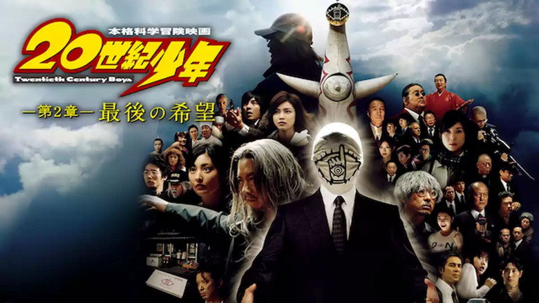 20th Century Boys 2: The Last Hope