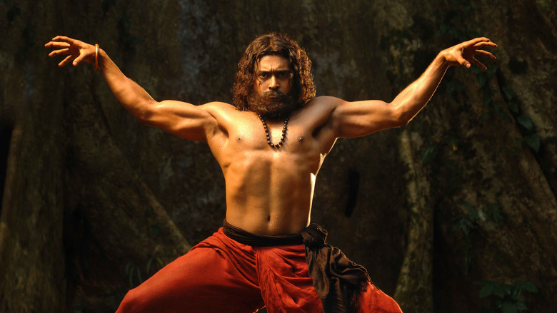 7Aum Arivu
