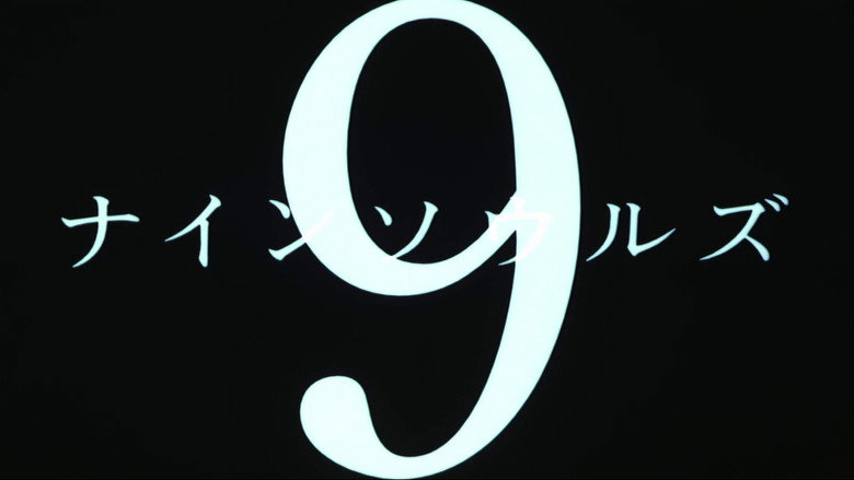 9 Souls
