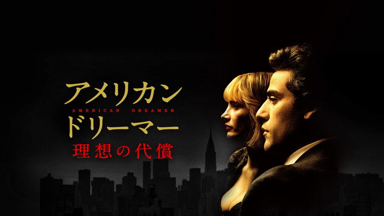 A Most Violent Year