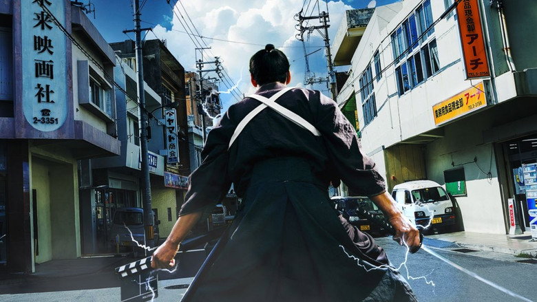Le Dernier vrai samouraï