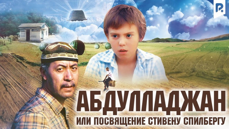 Abdulladzhan, or Dedicated to Steven Spielberg