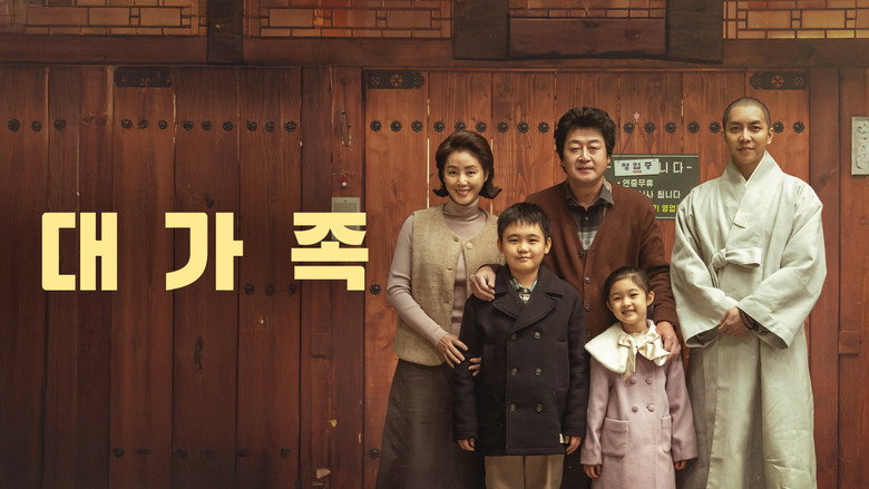 About Family