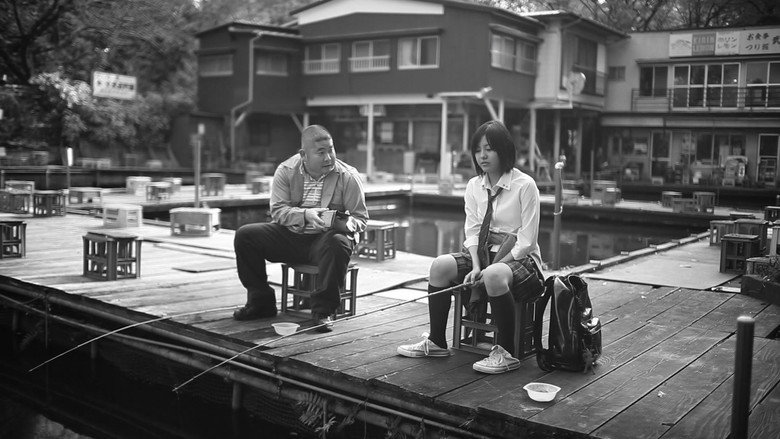 About the Pink Sky