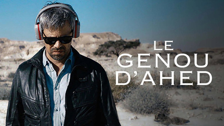 Le Genou d'Ahed