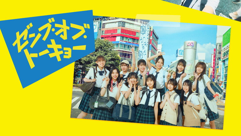 All of Tokyo!