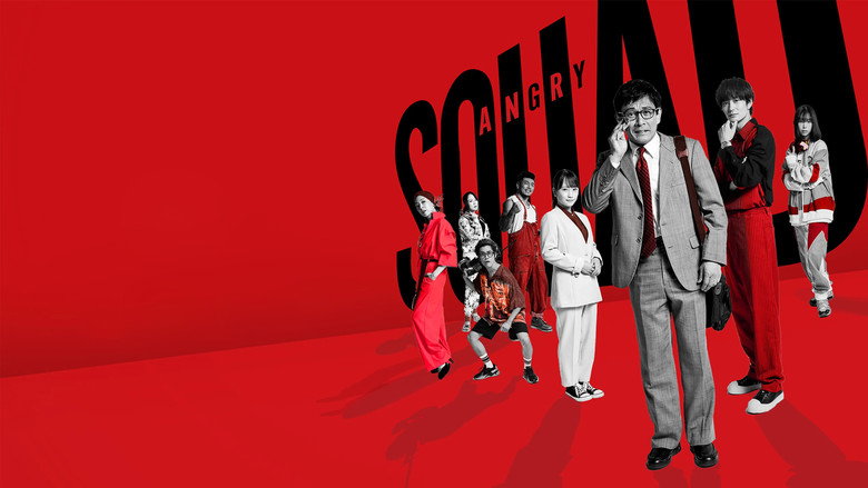 Angry Squad: The Civil Servant and the Seven Swindlers