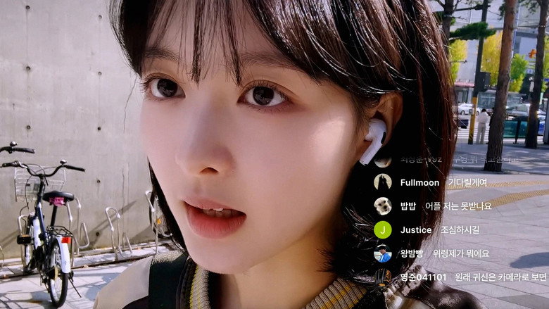 App the Horror