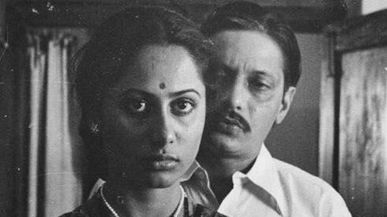Bhumika