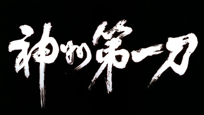 Blade of Fury