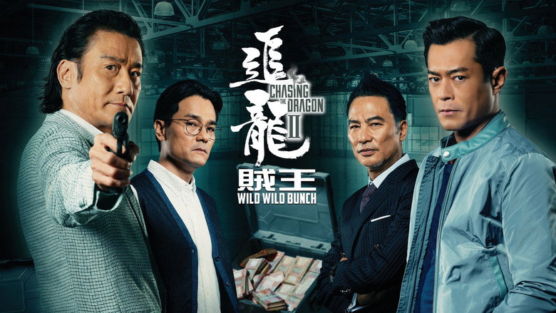 Chasing the Dragon II: Wild Wild Bunch