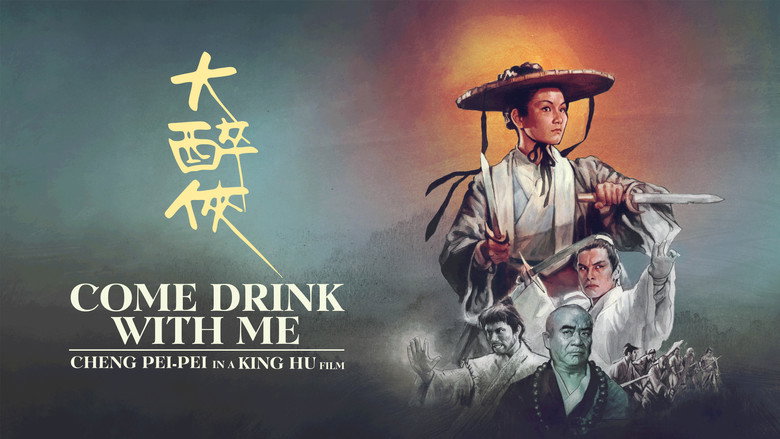 Come Drink with Me