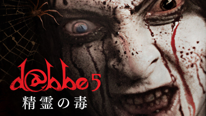 D@bbe: Curse of the Jinn