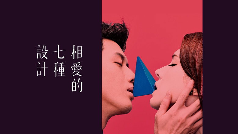 Design 7 Love
