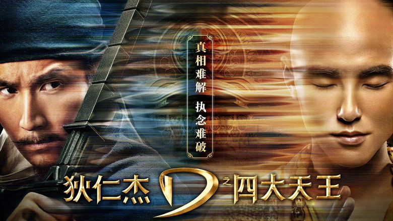 Detective Dee: The Four Heavenly Kings