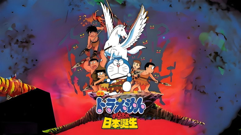 Doraemon: Nobita and the Birth of Japan