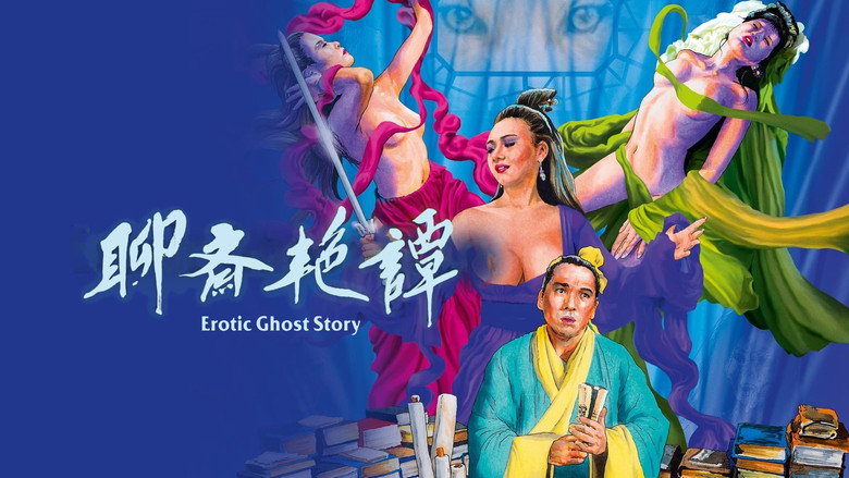 Erotic Ghost Story