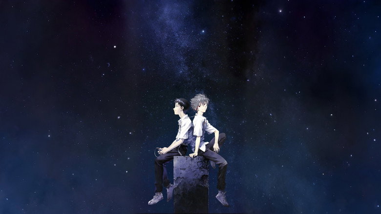 Evangelion: 3.0 You Can (Not) Redo