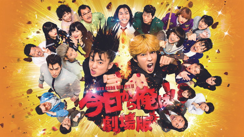 From Today, It's My Turn!!: The Movie