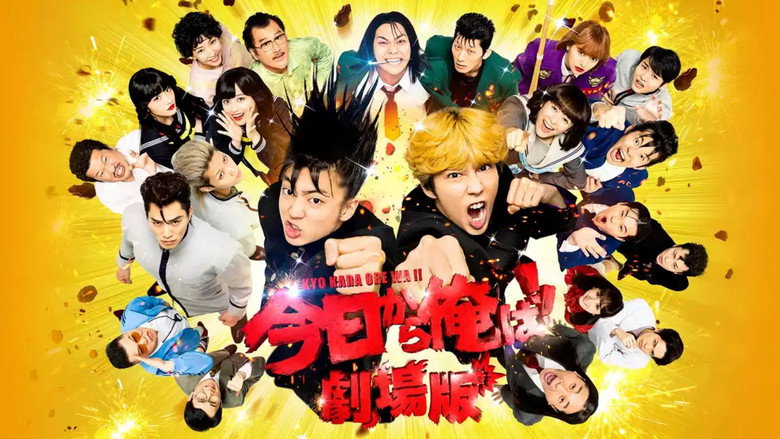 From Today, It's My Turn!!: The Movie