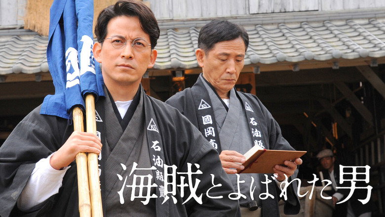 Fueled: The Man They Called "Pirate"