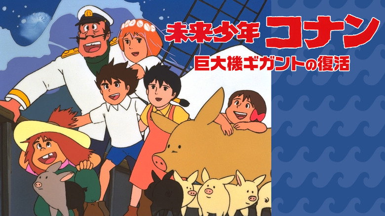Future Boy Conan: The Big Giant Robot's Resurrection
