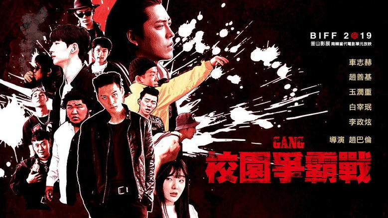 GANG
