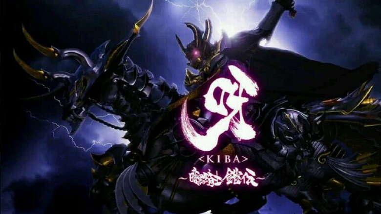 GARO - Kiba: The Dark Knight