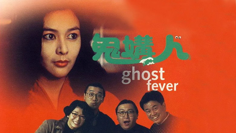 Ghost Fever