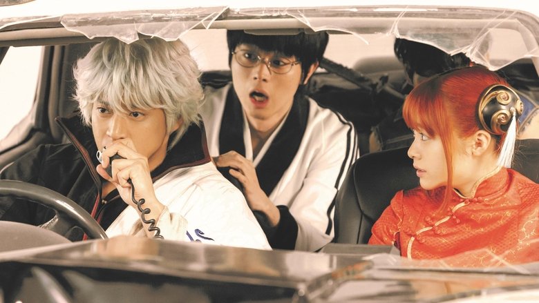 Gintama 2