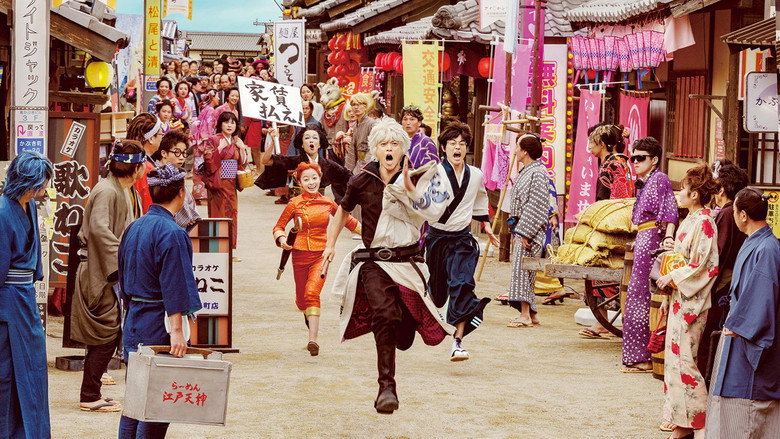 Gintama 2