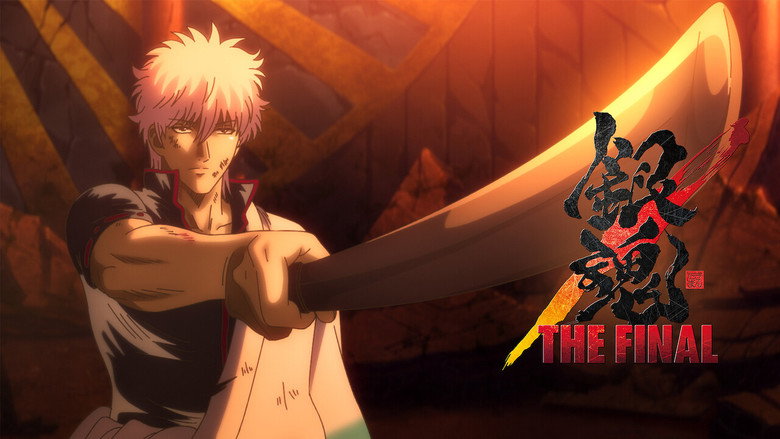 Gintama: The Very Final
