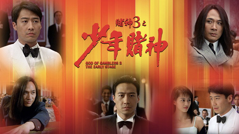 God of Gamblers 3: The Early Stage