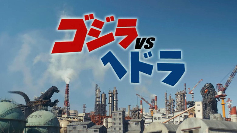Godzilla vs. Hedorah