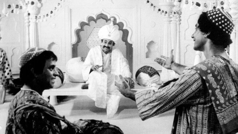 Goopy Gyne Bagha Byne