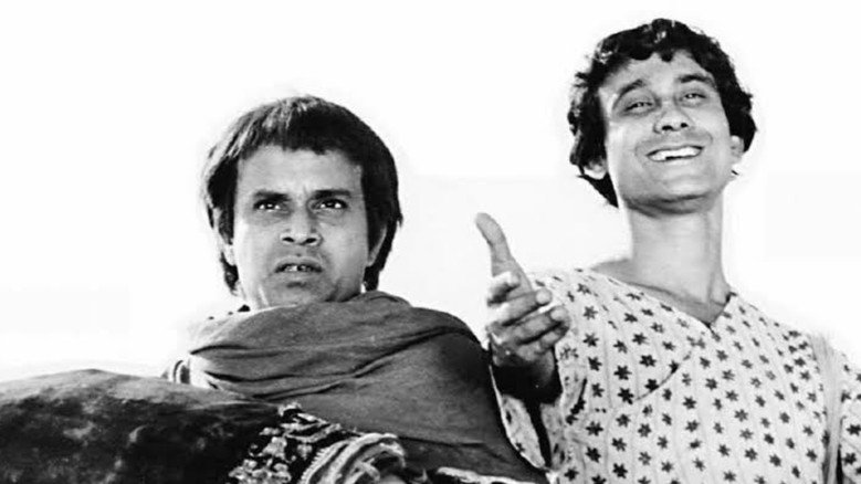 Goopy Gyne Bagha Byne