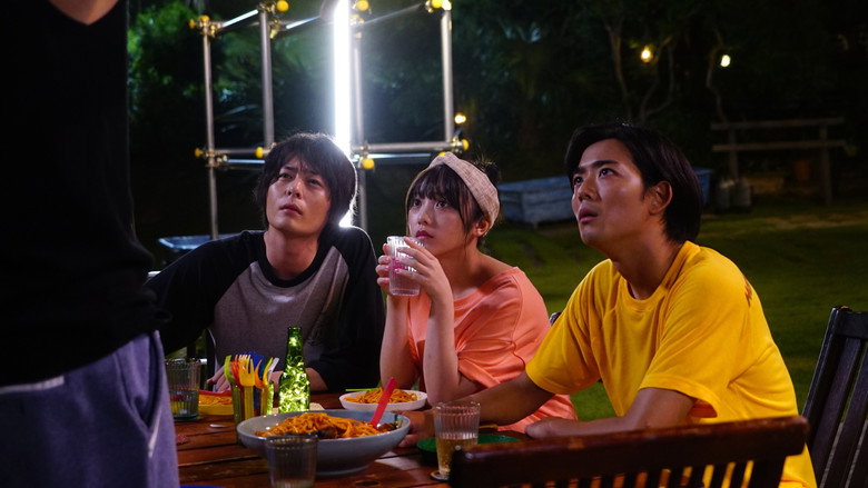 Grand Blue