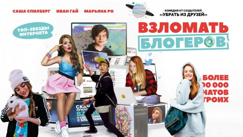 Hacking Bloggers