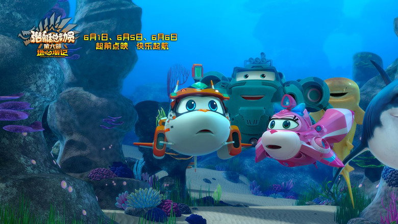 Happy Little Submarine: Journey To The Center Of The Deep Ocean