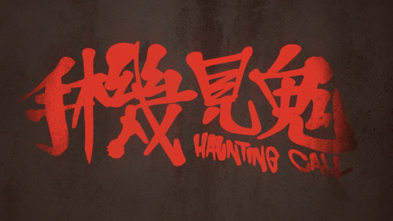 Haunting Call