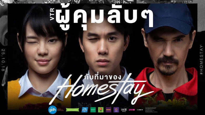 Homestay