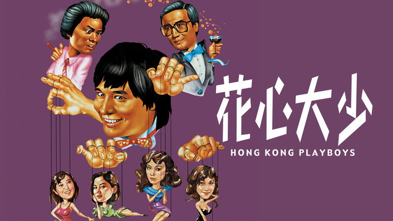 Hong Kong Playboys