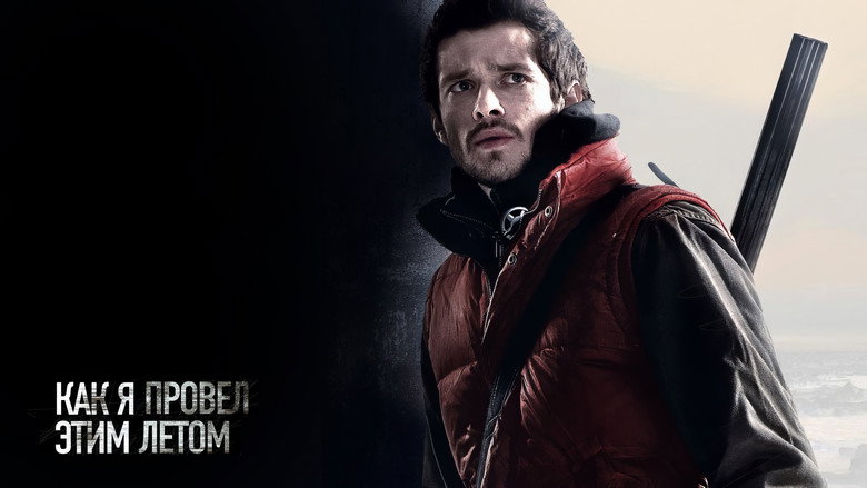 How I Ended This Summer