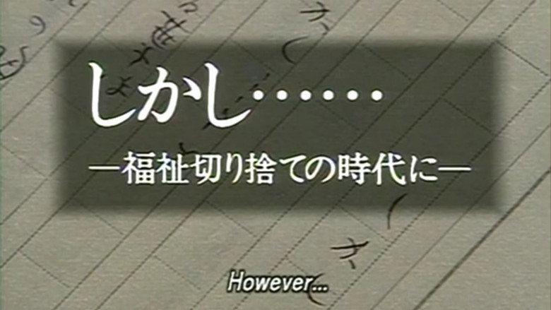 However...