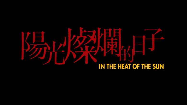 In the Heat of the Sun