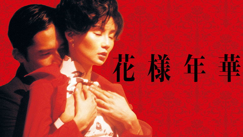 In the Mood for Love