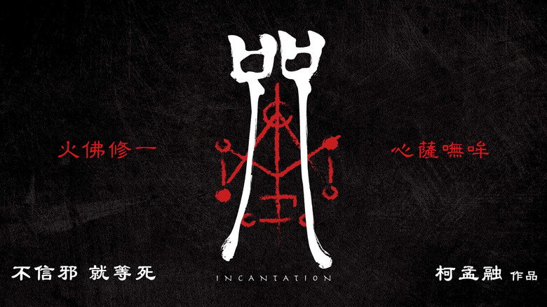 Incantation