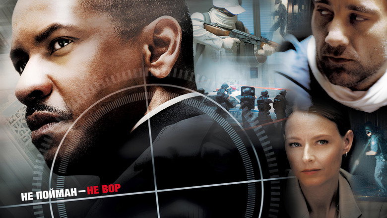 Inside Man