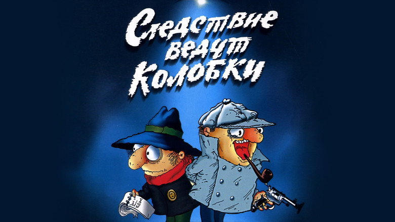 Investigation Held by Kolobki