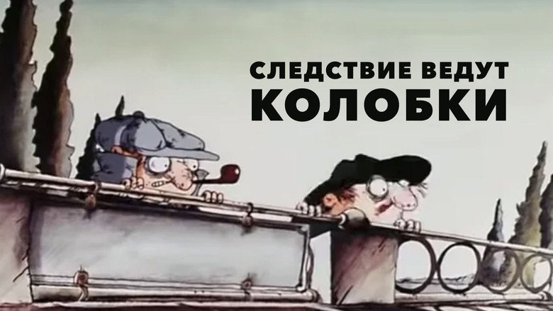 Investigation Held by Kolobki